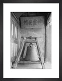 Chinese bell in Kesar Lhakhang, Lhasa